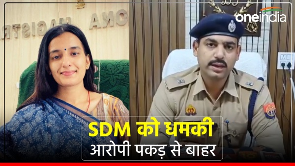 sdm-sangeeta-raghav-kept-saying-sir-sir-the-alleged-bjp-leader-kept-threatening-her