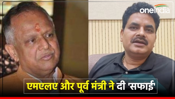 opposition-was-happy-but-within-24-hours-the-bjp-mla-and-former-minister-gave-clarification