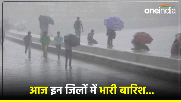 weather-update-there-will-be-heavy-rain-in-many-districts-including-varanasi-chandauli-mirzapur