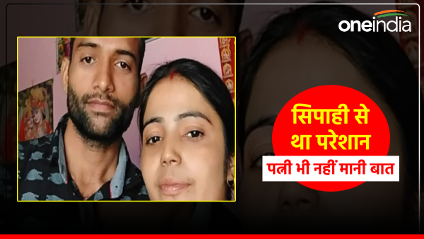 up-news-he-was-upset-with-the-constable-his-wife-was-not-agreeing-he-made-a-video