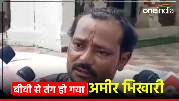 jansunwai-mein-pahuncha-kanpur-ka-bhikhari-beggar-said-my-wife-took-rs-5-lakhs-from-me-in-5-months