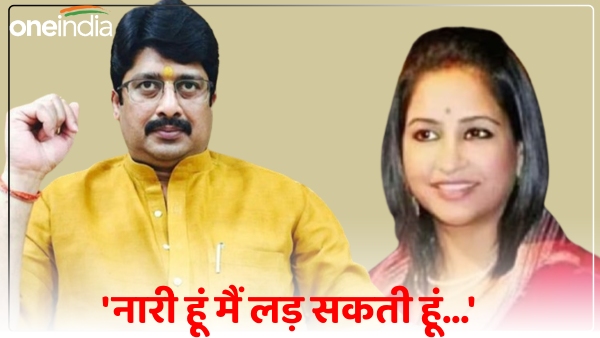 i-am-a-woman-i-can-fight-raja-bhaiyas-wife-bhanvi-singh-is-in-the-news-again