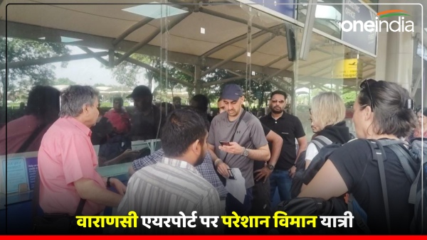 varanasi-news-microsoft-security-system-malfunctions-planes-are-braked