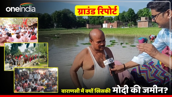 why-did-modi-lose-ground-in-varanasi-read-the-report-of-farmer-being-beaten-with-shoes