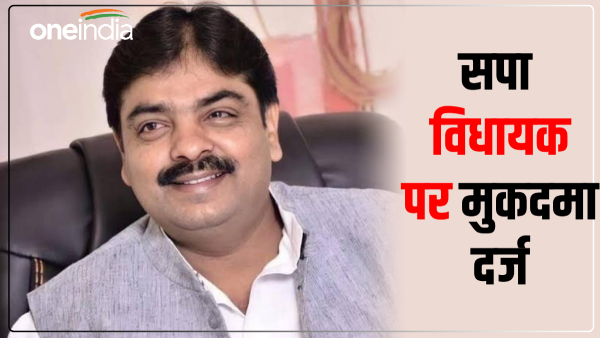 fir-filed-against-sp-mla-nasir-qureshi-and-18-others-in-moradabad