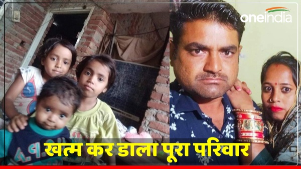 haryana-news-bade-bhai-ne-man-aur-chhote-bhai-samet-panch-logon-ko-maar-dala haryana-news-bade-bhai-ne-man-aur-chhote-bhai-samet-panch-logon-ko-maar-dala