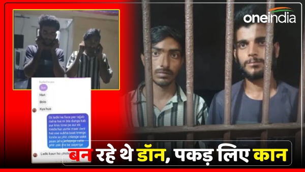 agra-news-banane-chale-the-instagram-per-don-police-ne-pakad-kar-pita-to-pakad-liye-kaan agra-news-banane-chale-the-instagram-per-don-police-ne-pakad-kar-pita-to-pakad-liye-kaan