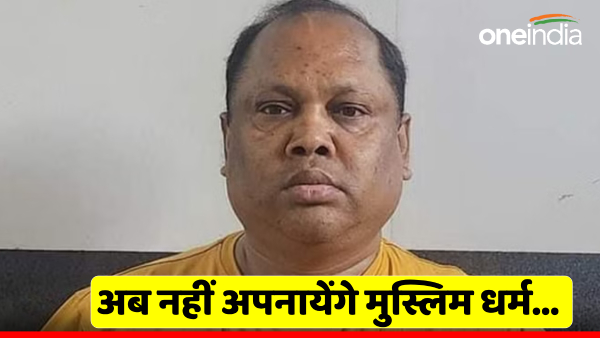 i-will-adopt-the-muslim-religion-bareilly-bjp-leader-again-made-a-video i-will-adopt-the-muslim-religion-bareilly-bjp-leader-again-made-a-video