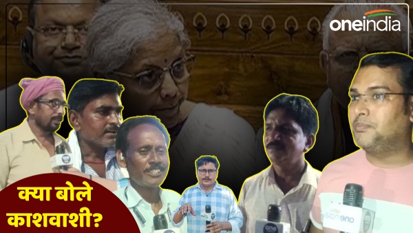 budget-2024-farmers-expectations-were-not-fulfilled-traders-praised-the-budget