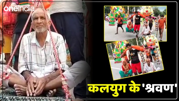 kalyug-ka-shravan-kumar-a-man-is-bringing-his-parents-from-haridwar-to-meerut-in-a-kanwar