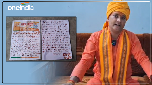 this-person-loves-cm-yogi-more-than-his-life-wrote-a-letter-in-blood