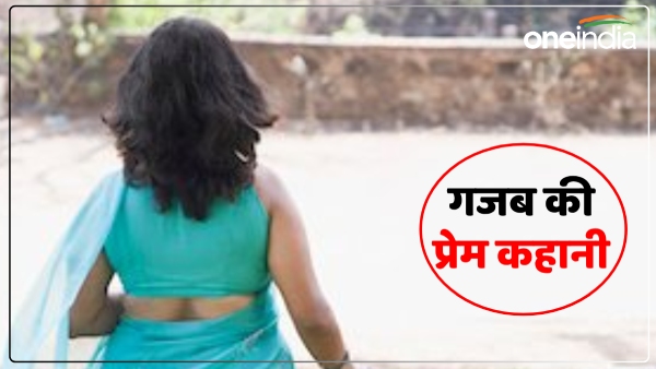 up-news-husband-did-not-agree-woman-fell-in-love-with-her-step-wifes-father-in-law