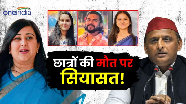 Parliament Monsoon Session