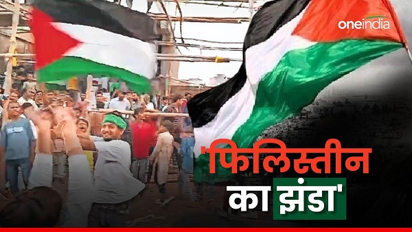 Palestine flag hoisted in this district of Bihar SSP Darbhanga administration alert news bihar