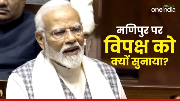 pm on manipur
