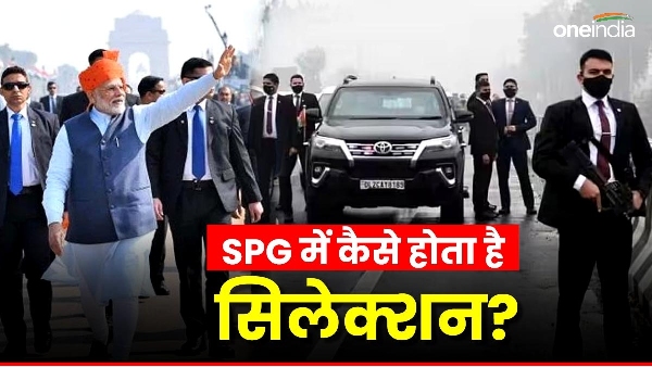 SPG Commando Salary amp amp Selection Process