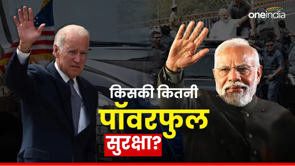 PM Modi SPG Vs US President Secret Service