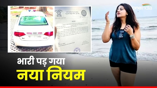 pooja khedkar pooja khedkar