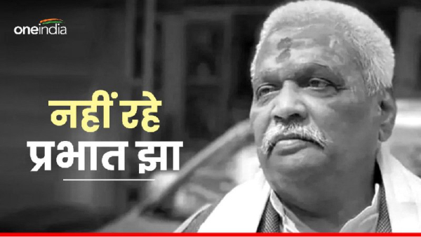 prabhat jha death prabhat jha death