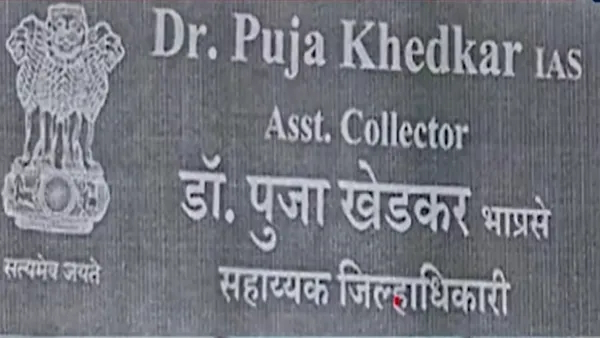 Puja Khedkar IAS Lost Job