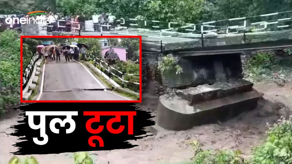 After Bihar now bridge broken ramnagar Uttarakhand video going viral social media condition weather