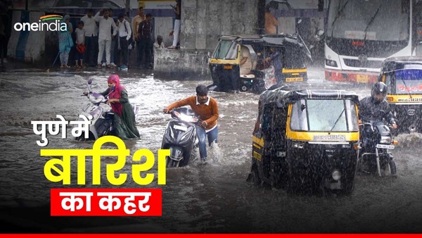 pune rain