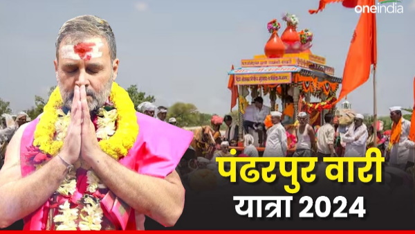 pandharpur yatra