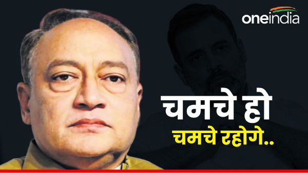 Rahul Gandhi News