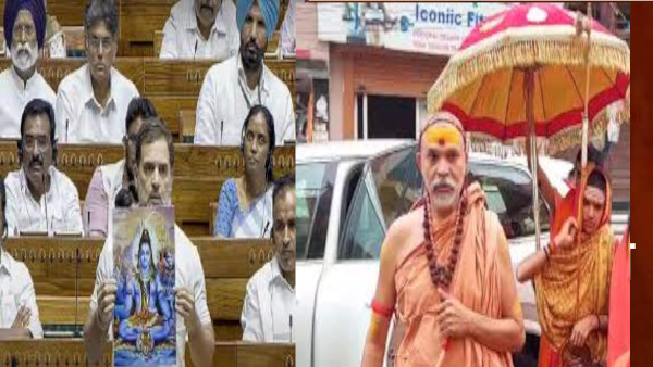 Shankaracharya support Rahul Gandhi statement Hindus Swami Avimukteshwaranand Saraswati said this