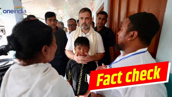 Rahul Gandhi Fact Check