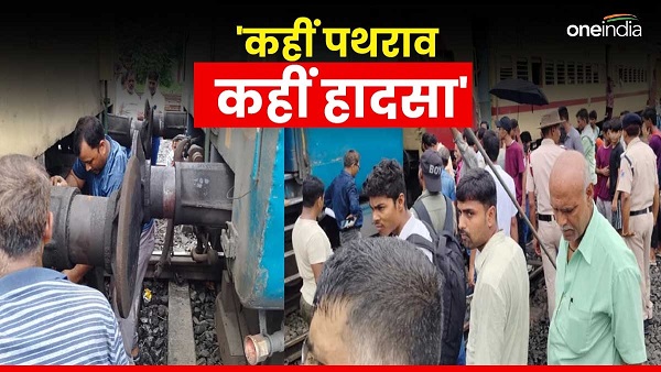 Patna Junction K Pass Train Hadse Se Bachi Patna-Gaya Rail Khand Me Loco Pilot par Pathraw