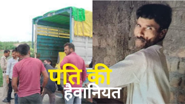 Rajgarh News