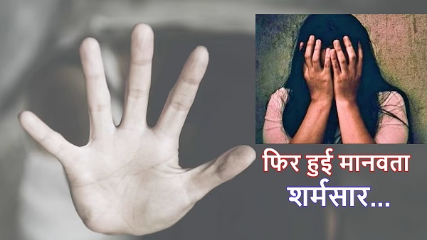 Parents died minor lives with step mother shocking revelation made when girl health deteriorates Parents died minor lives with step mother shocking revelation made when girl health deteriorates