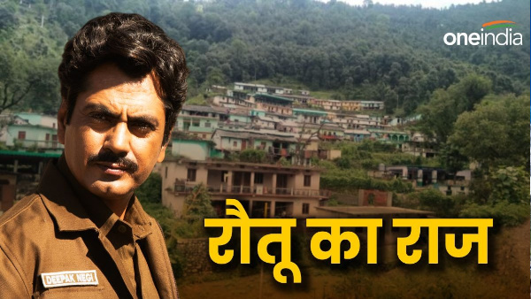 Know real truth Nawazuddin Siddiqui film Rautu Ka Raj what connection Paneer Village Uttarakhand