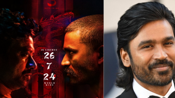 Rayan Box Office