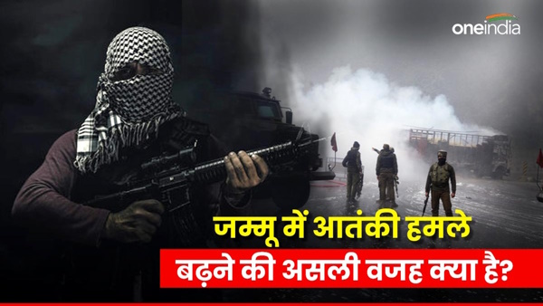 Jammu terrorist attack Reason