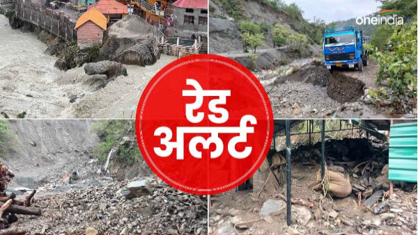 Uttarakhand weather Be careful three days coming days may difficult for these districts - RED ALERT