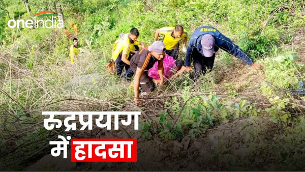 Rudraprayag accident Car fell into 150 meter deep ditch two women of the same family died 6 people were on board