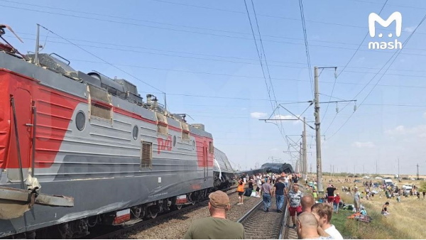 Train Accident