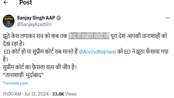 sanjay singh sanjay singh