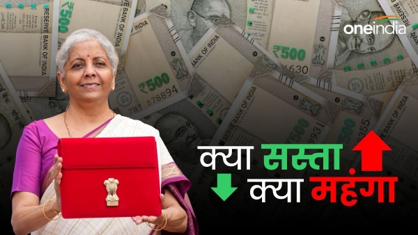 budget 2024 in hindi