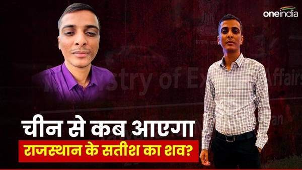 Indian murdered in China