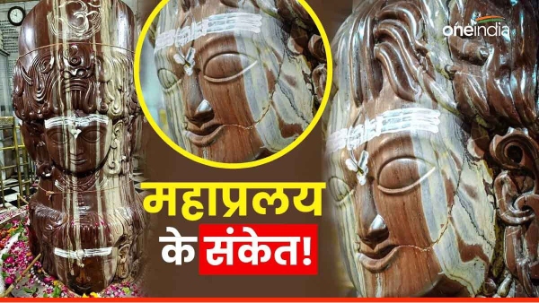Mandsaur