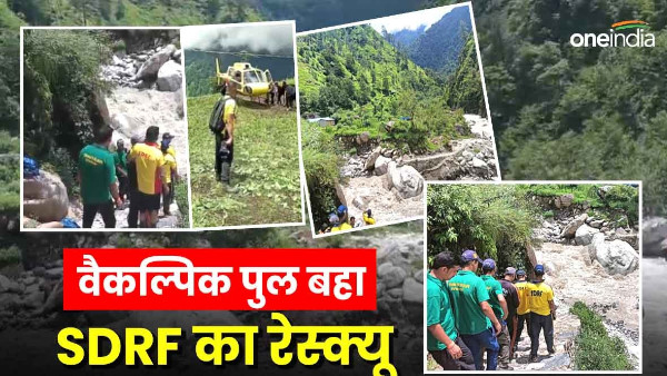 Rudraprayag Alternative bridge washed away on Madmaheshwar trek tourists stranded SDRF rescue heli