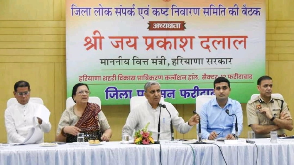 seema trikha