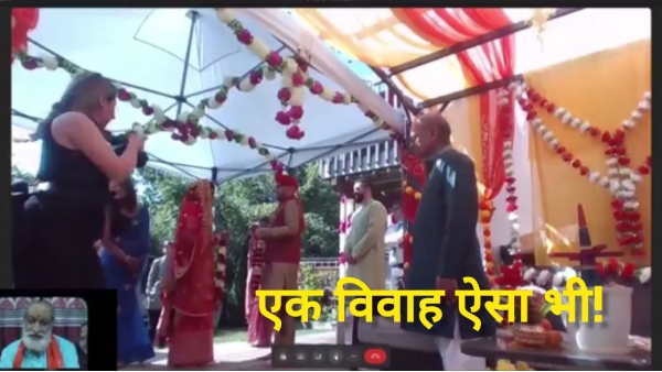 seoni pandit canada online marriage