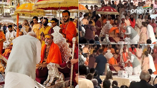 PM Modi Shankaracharya Avimukteshwarananda