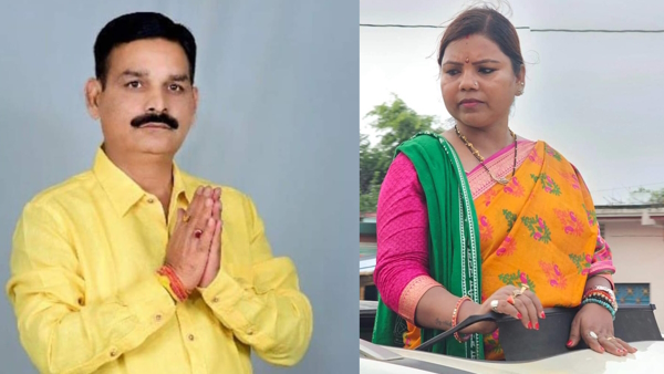 Rupauli By Election Result 2024