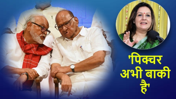 Priyanka Chaturvedi on Bhujbal Meets Sharad Pawar