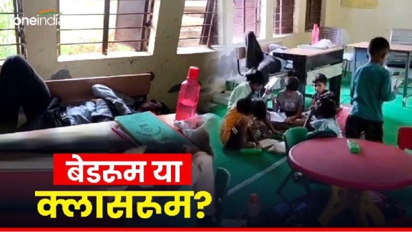 Sheopur government school teacher video goes viral
